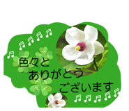 829750992