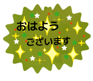 829751023