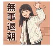 829766314