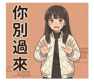 829766318