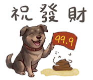 829767682