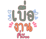 829767907