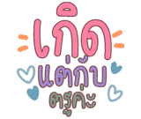 829767917