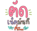 829767919