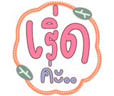 829767930
