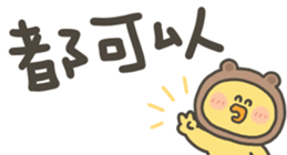 829768549