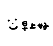 829769793
