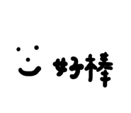 829769805