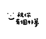 829769809