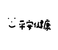 829769814