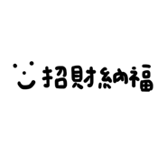 829769828