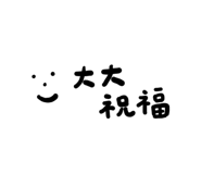 829769830