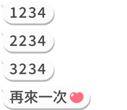 829770807