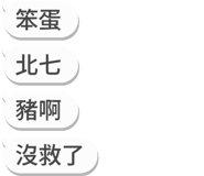 829770809