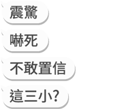 829770814