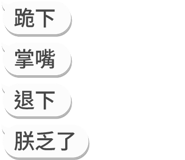 829770817