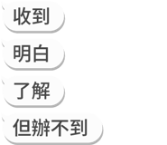 829770819