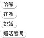 829770824