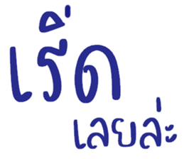 ลายที่ 5