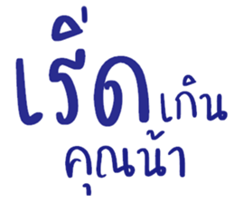 ลายที่ 7