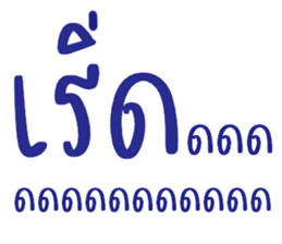 ลายที่ 9