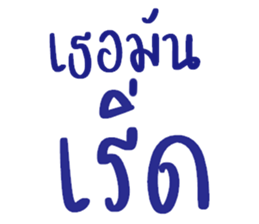ลายที่ 13