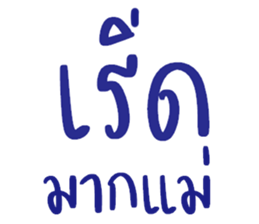 ลายที่ 15