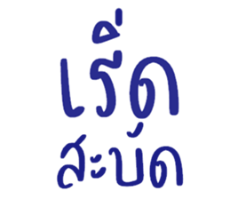 ลายที่ 23