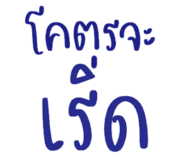 ลายที่ 25