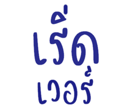 ลายที่ 29