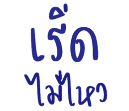 ลายที่ 31