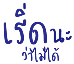 ลายที่ 33