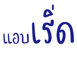 ลายที่ 35