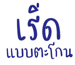 ลายที่ 43