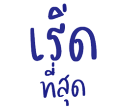 ลายที่ 45