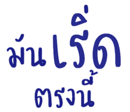 ลายที่ 47