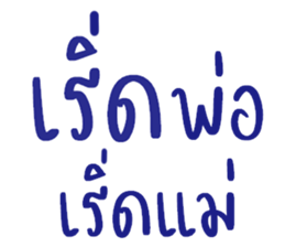 ลายที่ 49