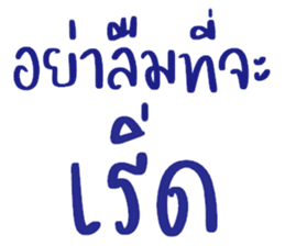 ลายที่ 63