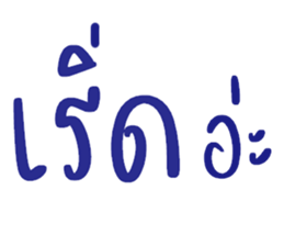 ลายที่ 65