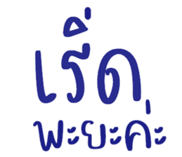 ลายที่ 67