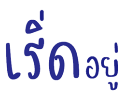 ลายที่ 69