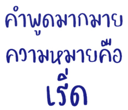 ลายที่ 71