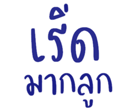 ลายที่ 73