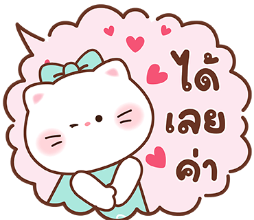 ลายที่ 18