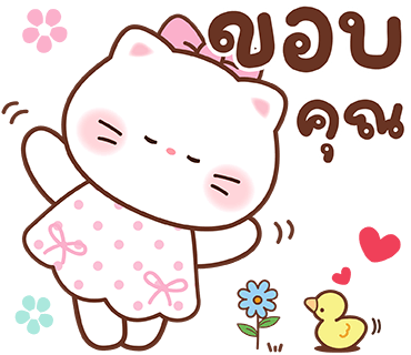 ลายที่ 19