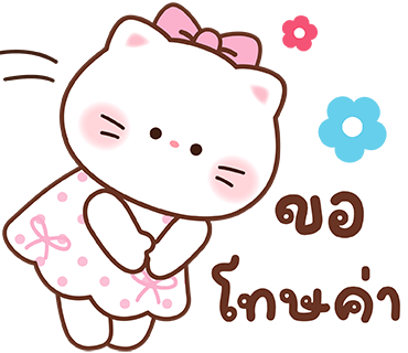 ลายที่ 29