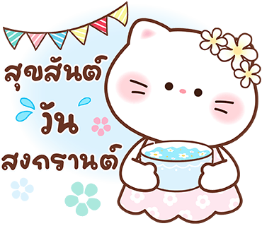 ลายที่ 33