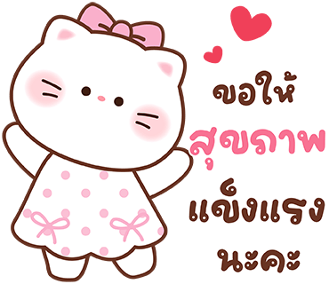ลายที่ 35