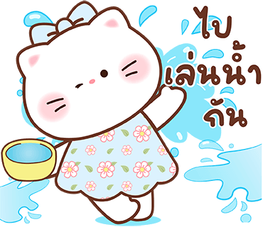 ลายที่ 36