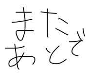829776848